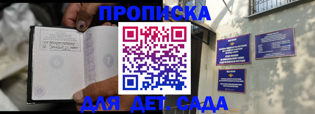 временная регистрация собственник в Кораблино